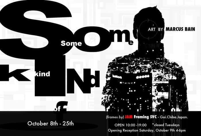 "Some kind of...", an exhibition of some kind of art, by Marcus Bain