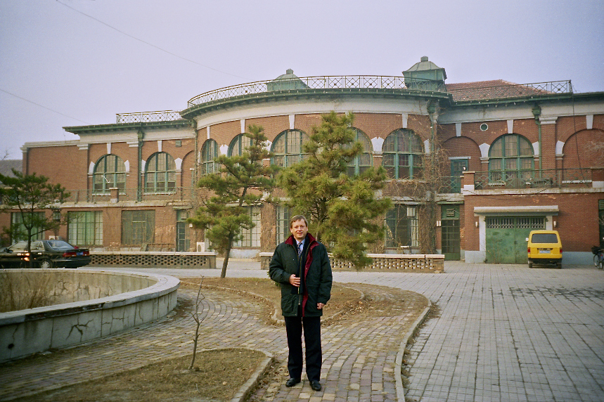 Tianjin Country Club 1997